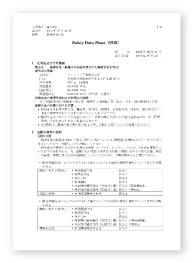 超硬合金の安全データシート(SDS)