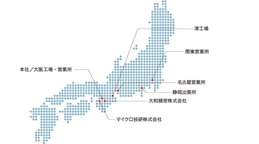 事業所・関連会社