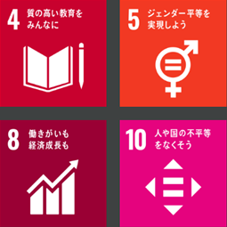 社員とのつながり